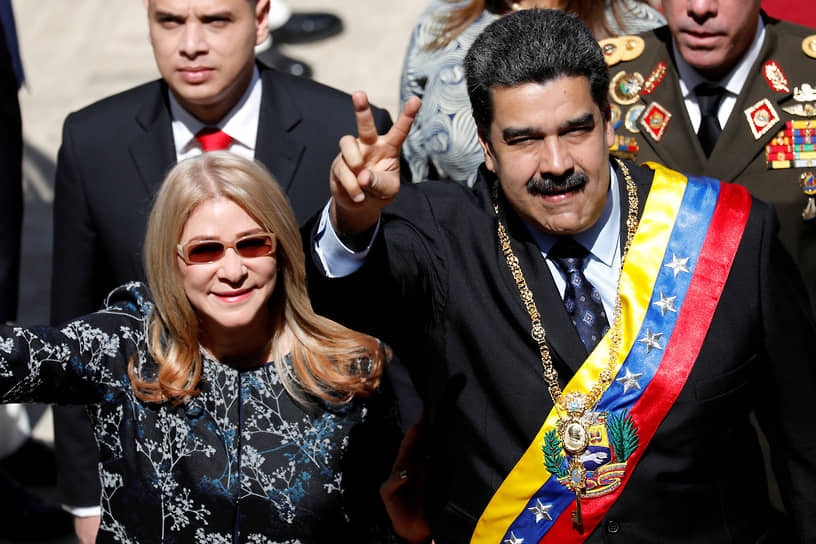 Maduro ailəsinə daha bir zərbə: ABŞ məhkəməsindən QƏRAR