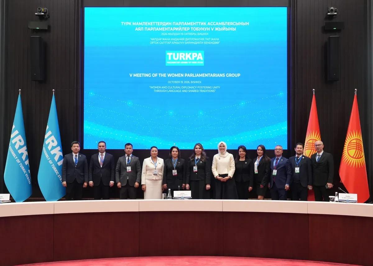 TÜRKPA Qadın Parlamentarilər Qrupunun 5-ci iclası keçirildi